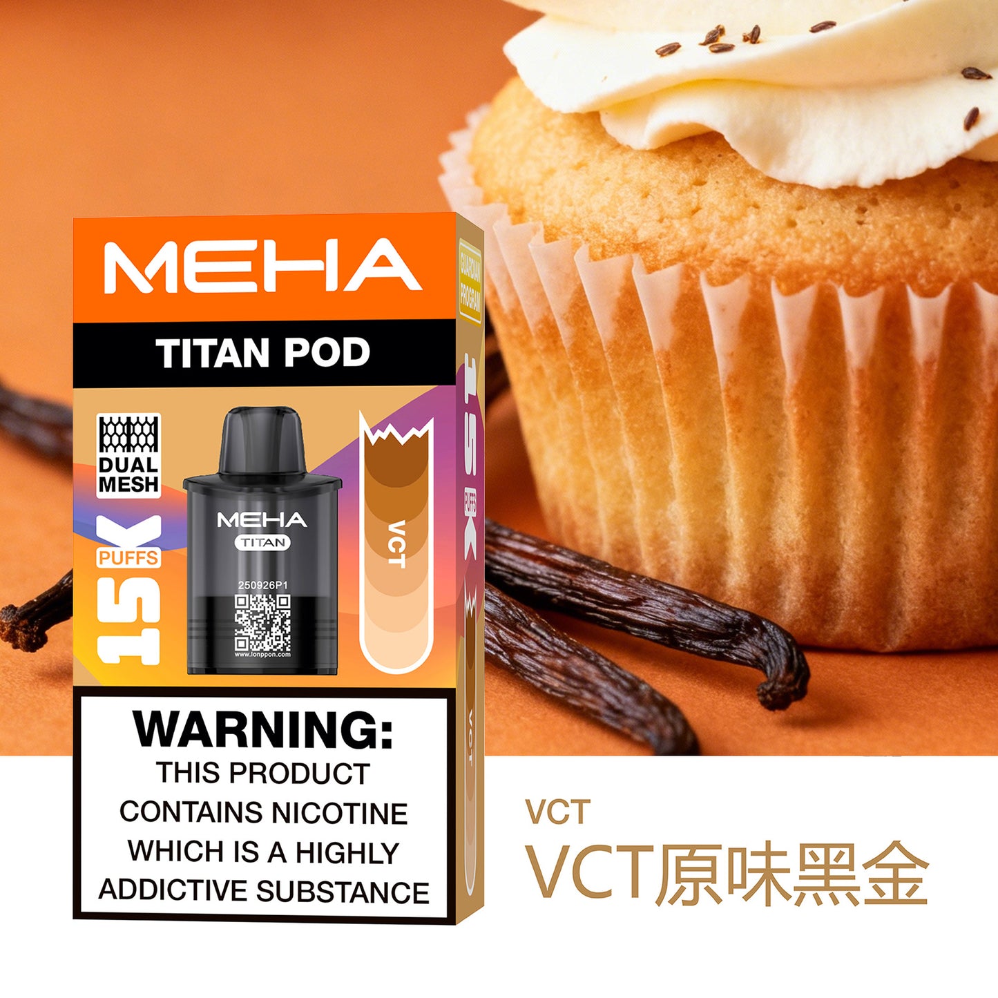 泰坦TITAN15000口 換彈式拋棄式-台灣現貨