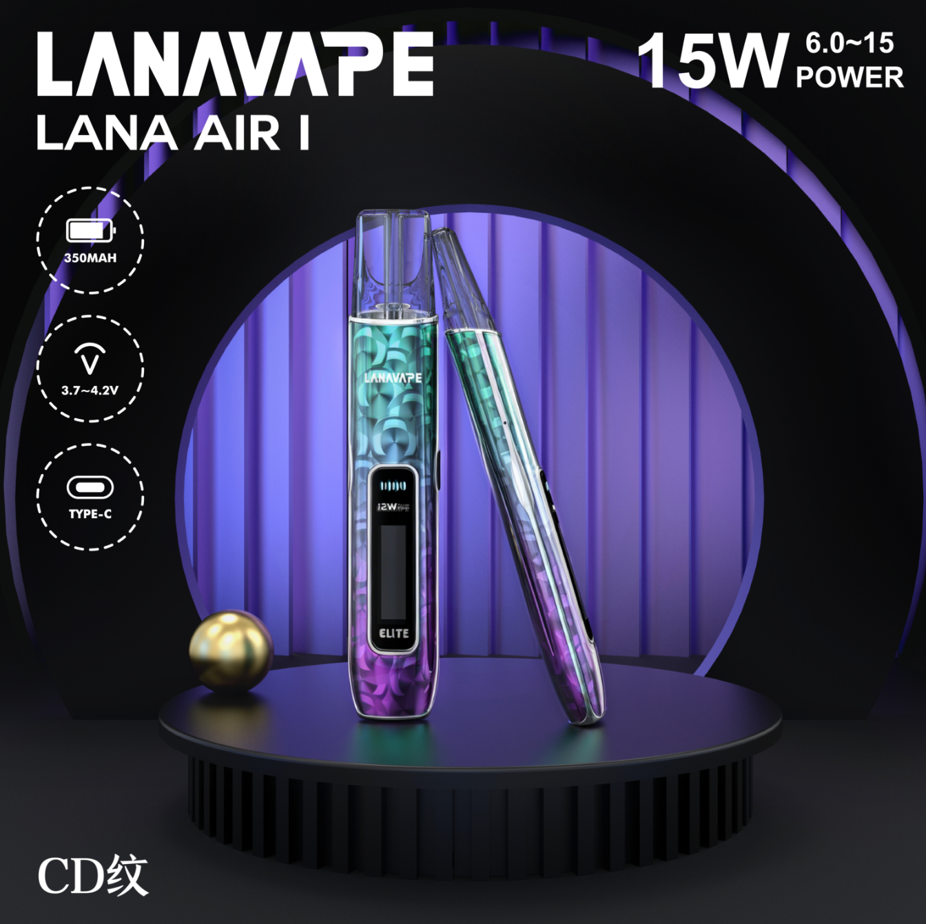 LANA AIR I 智能主機 通用一代蛋 智能超大液晶屏幕+精準功率控制 6W-15W可調