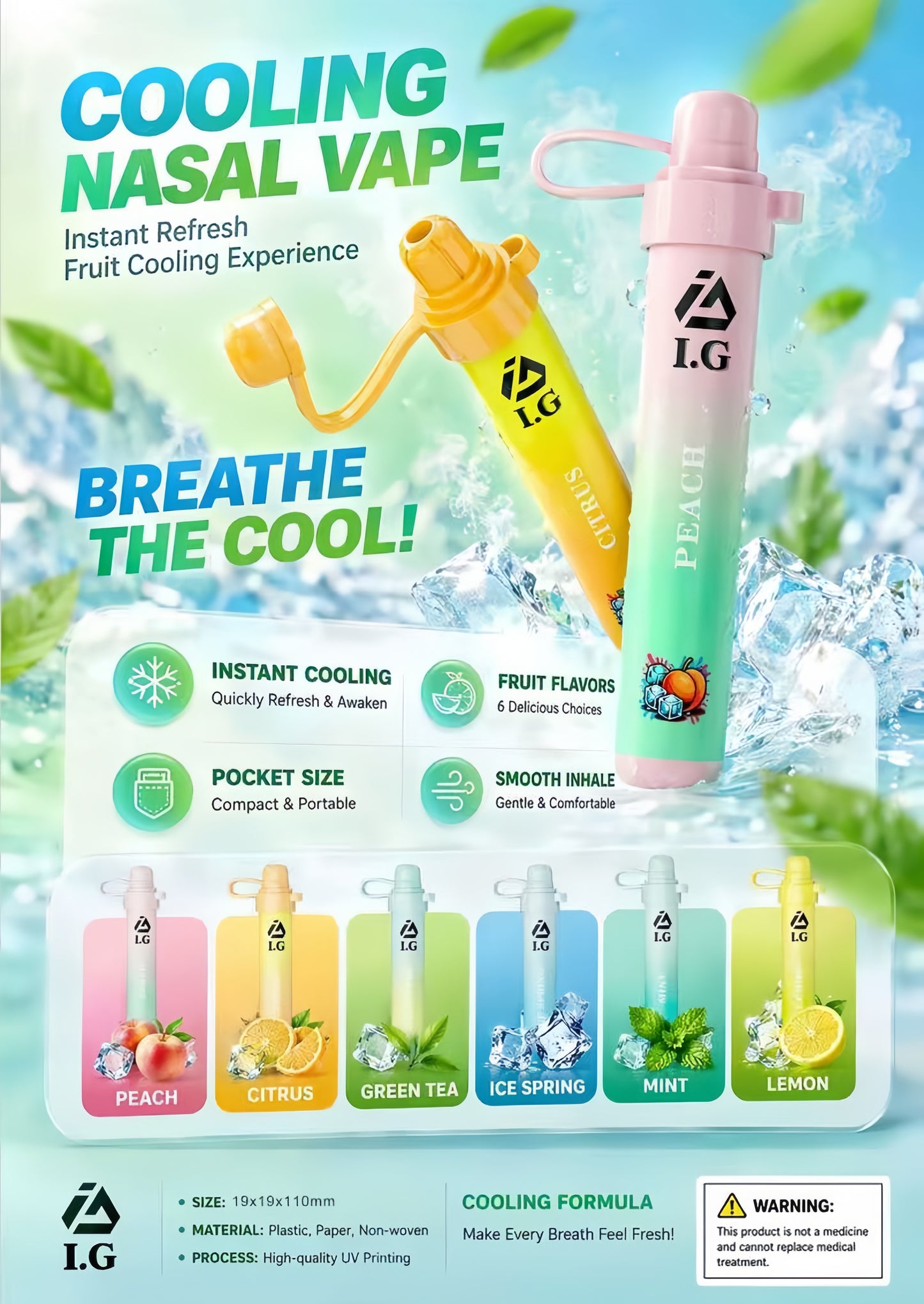1.G夏威夷鼻通-台灣現貨-水果冰感清涼必備推薦