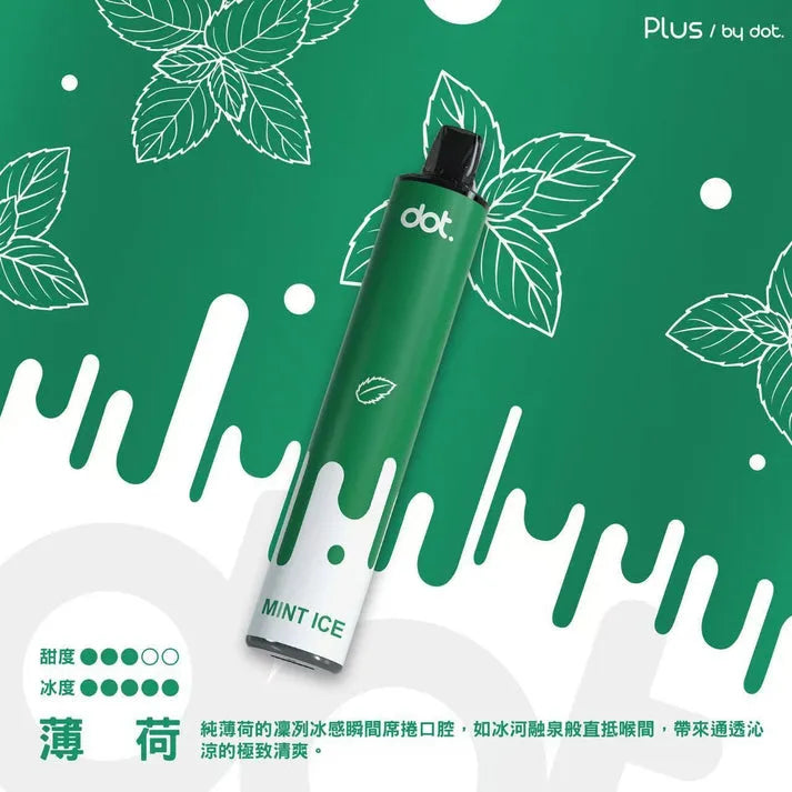 顯示活動-Dotplus佩特里8000口拋棄式買6隻送1隻/一次性電子煙-新品上市