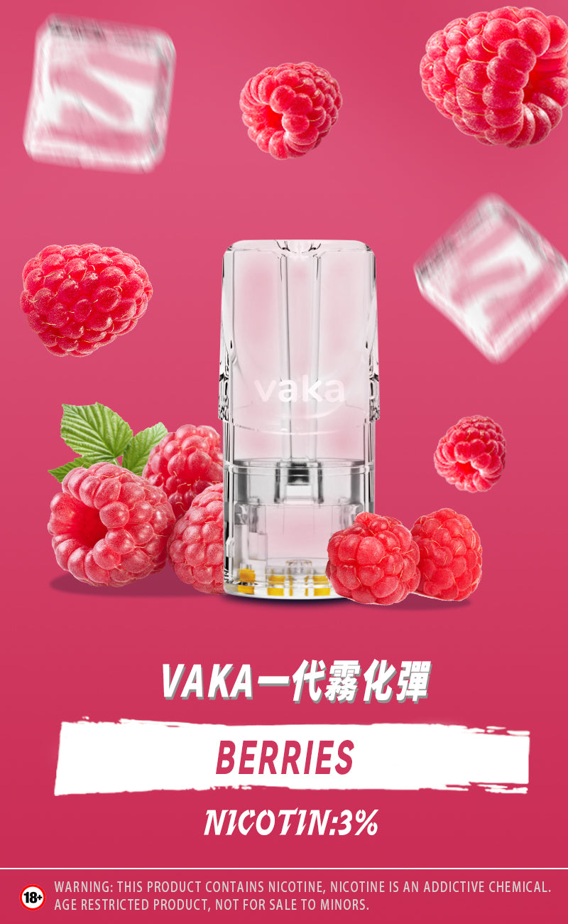 限時活動-【vaka一代煙彈】購買6盒送VAKA煙蛋1盒 /購買10盒送VAKA主機一隻，通配一代relx/sp2一代主機