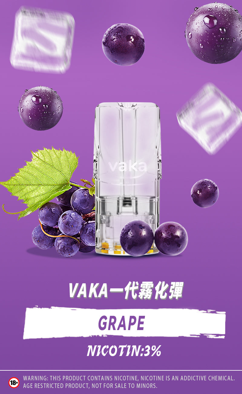 限時活動-【vaka一代煙彈】購買6盒送VAKA煙蛋1盒 /購買10盒送VAKA主機一隻，通配一代relx/sp2一代主機
