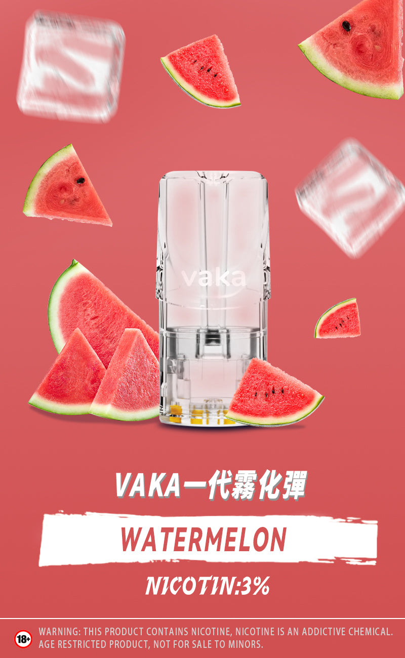 限時活動-【vaka一代煙彈】購買6盒送VAKA煙蛋1盒 /購買10盒送VAKA主機一隻，通配一代relx/sp2一代主機