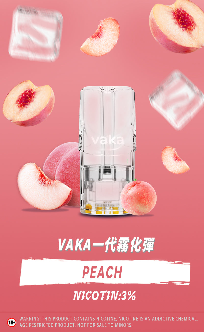 限時活動-【vaka一代煙彈】購買6盒送VAKA煙蛋1盒 /購買10盒送VAKA主機一隻，通配一代relx/sp2一代主機