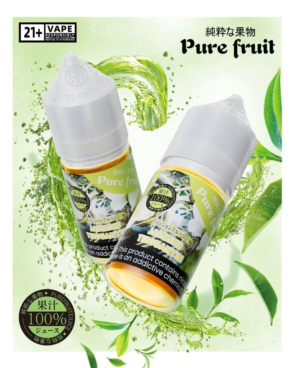 Pure Fruit純粹果物煙油30ml 純水果風味清爽順滑 小煙煙油
