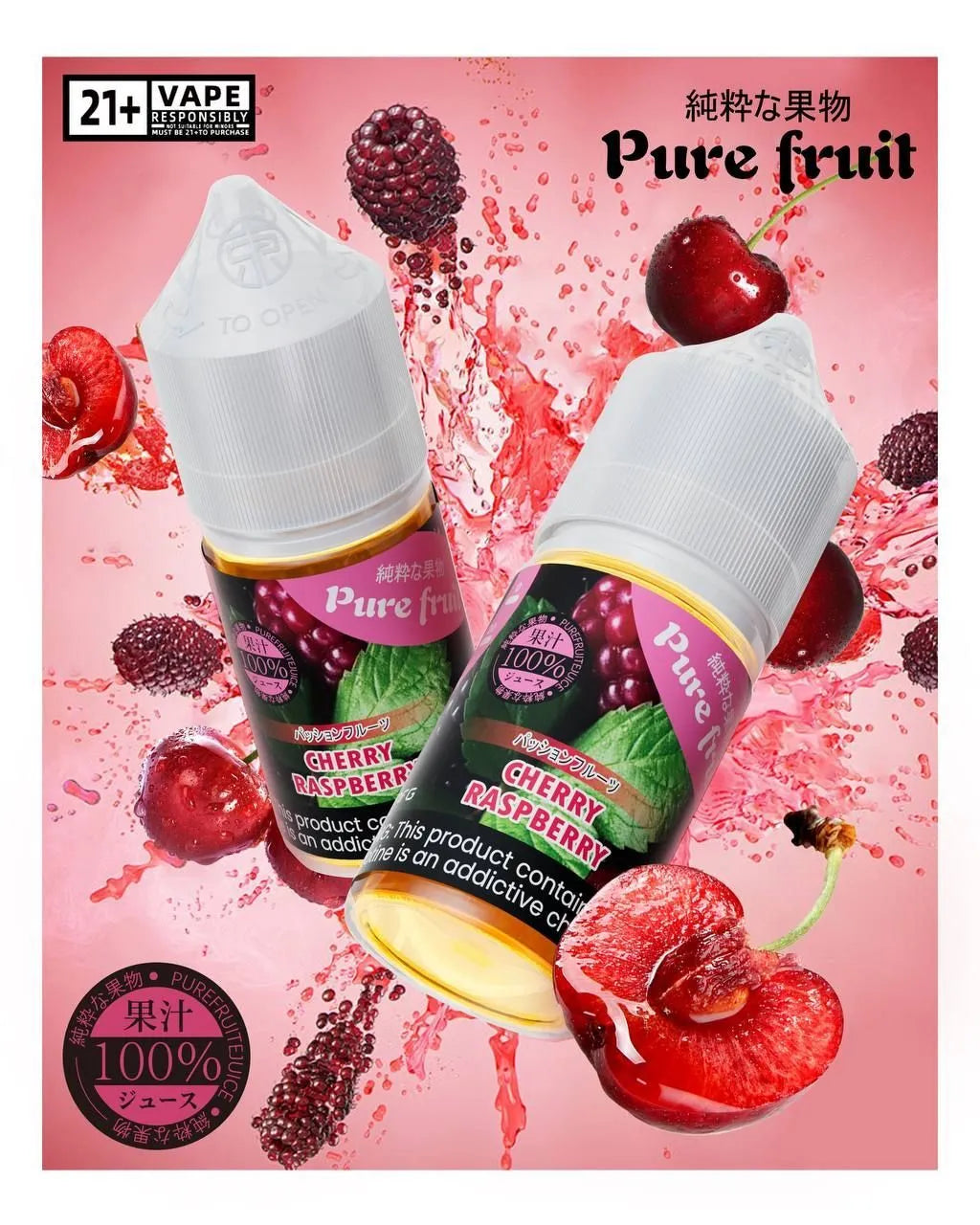 Pure Fruit純粹果物煙油30ml 純水果風味清爽順滑 小煙煙油