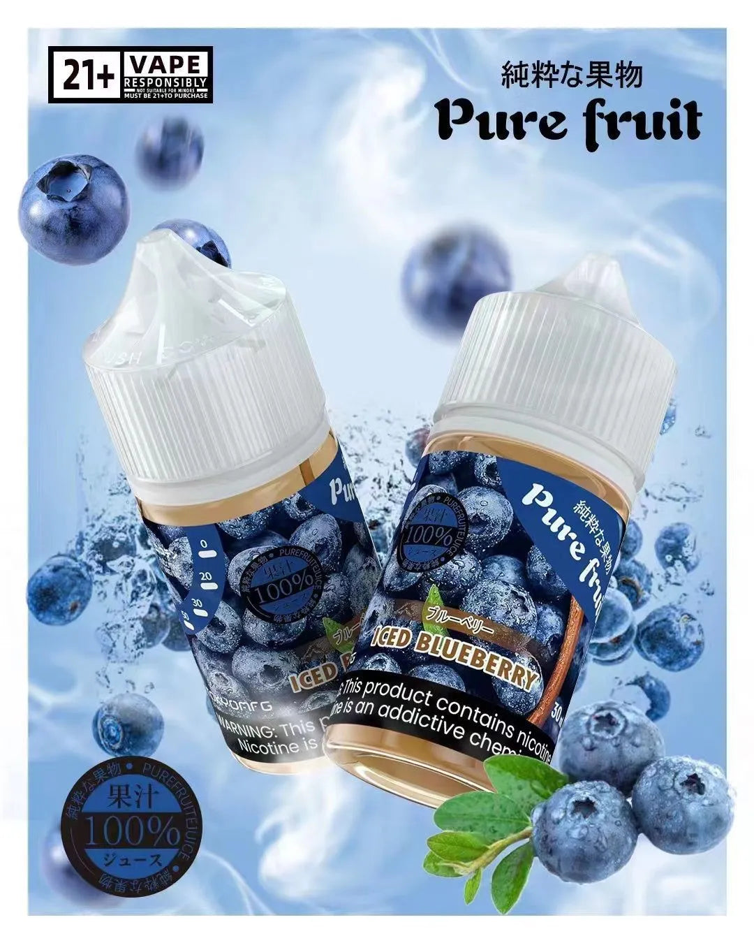 Pure Fruit純粹果物煙油30ml 純水果風味清爽順滑 小煙煙油
