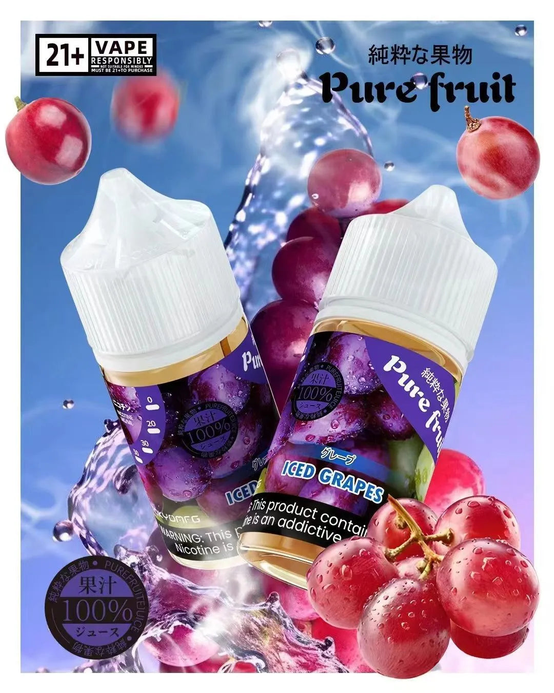 Pure Fruit純粹果物煙油30ml 純水果風味清爽順滑 小煙煙油