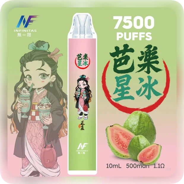 INF無限鬼滅之刃系列一次性拋棄式7500口【20種風味】-台灣現貨