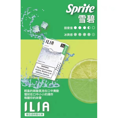 7月限時活動-買5盒送1隻普通主機/買8盒送1隻皮革主機【ILIA哩啞】ilia一代哩啞煙彈  通配RELX/SP2/lana/TUTX等一代主機 官方正品 台灣現貨