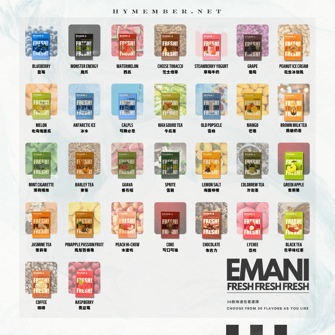 EMANI依馬尼 1代煙彈 適配sp2s/lana/liia等一代主機