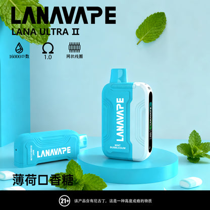 限時活動-買3顆彈送一隻主機/Lana 16000口抛棄式電子煙/一次性電子煙 磁吸換彈款-台灣現貨