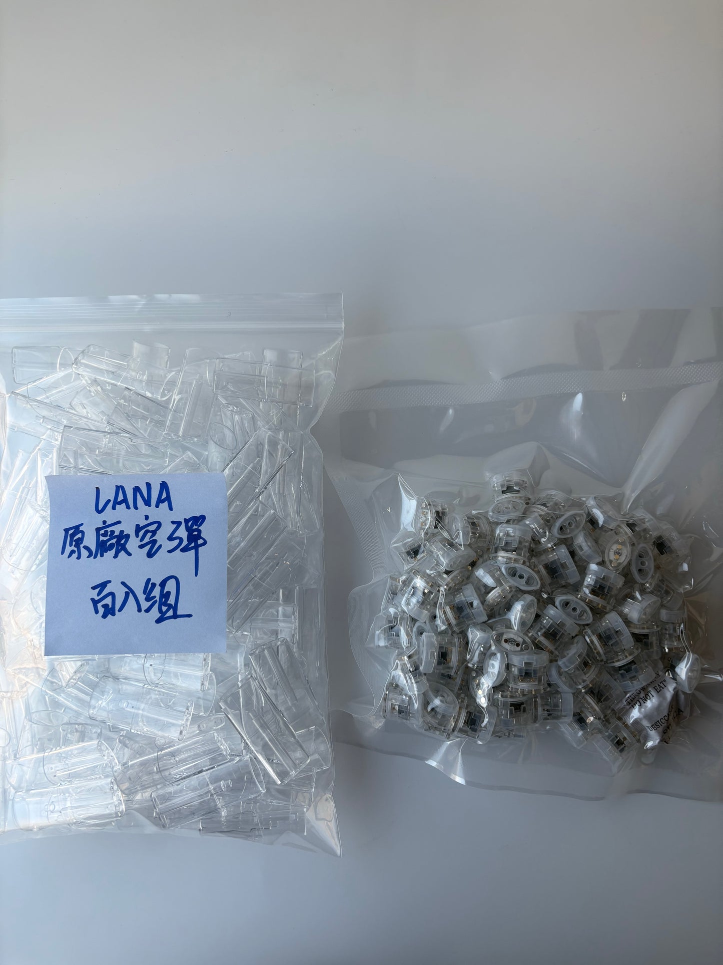 LANA一代透明分離式空彈/空倉 升級底座防漏棉花 適用一代主機/大功率機子-台灣現貨