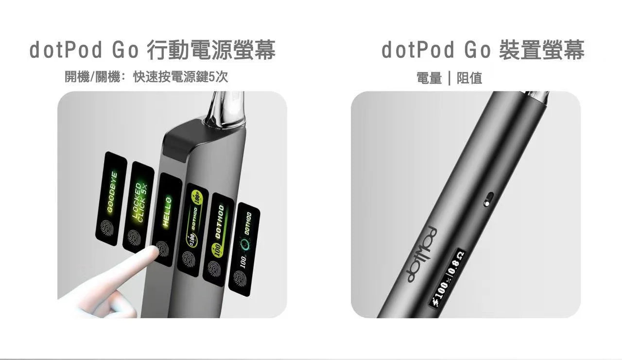 DotPod GO佩特里注油主機