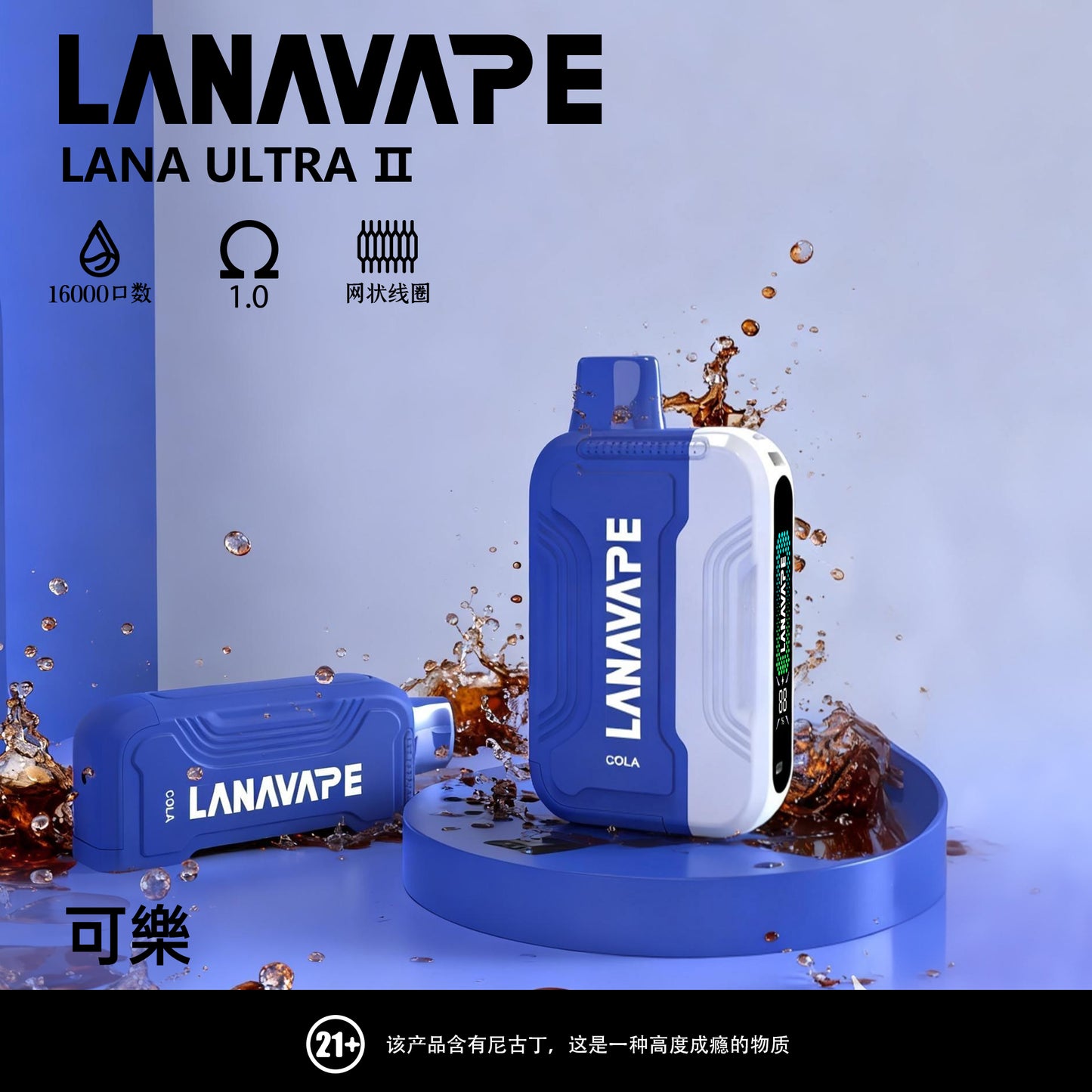 限時活動-買3顆彈送一隻主機/Lana 16000口抛棄式電子煙/一次性電子煙 磁吸換彈款-台灣現貨