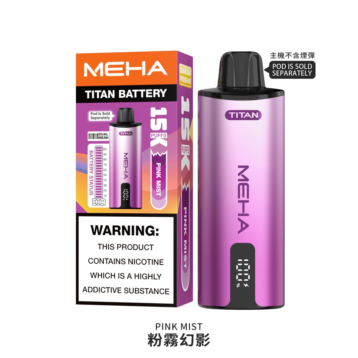 泰坦TITAN15000口 換彈式拋棄式-台灣現貨