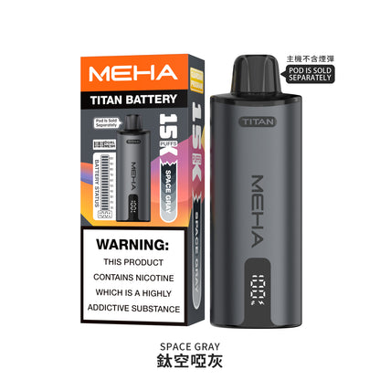 泰坦TITAN15000口 換彈式拋棄式-台灣現貨