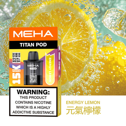 泰坦TITAN15000口 換彈式拋棄式-台灣現貨