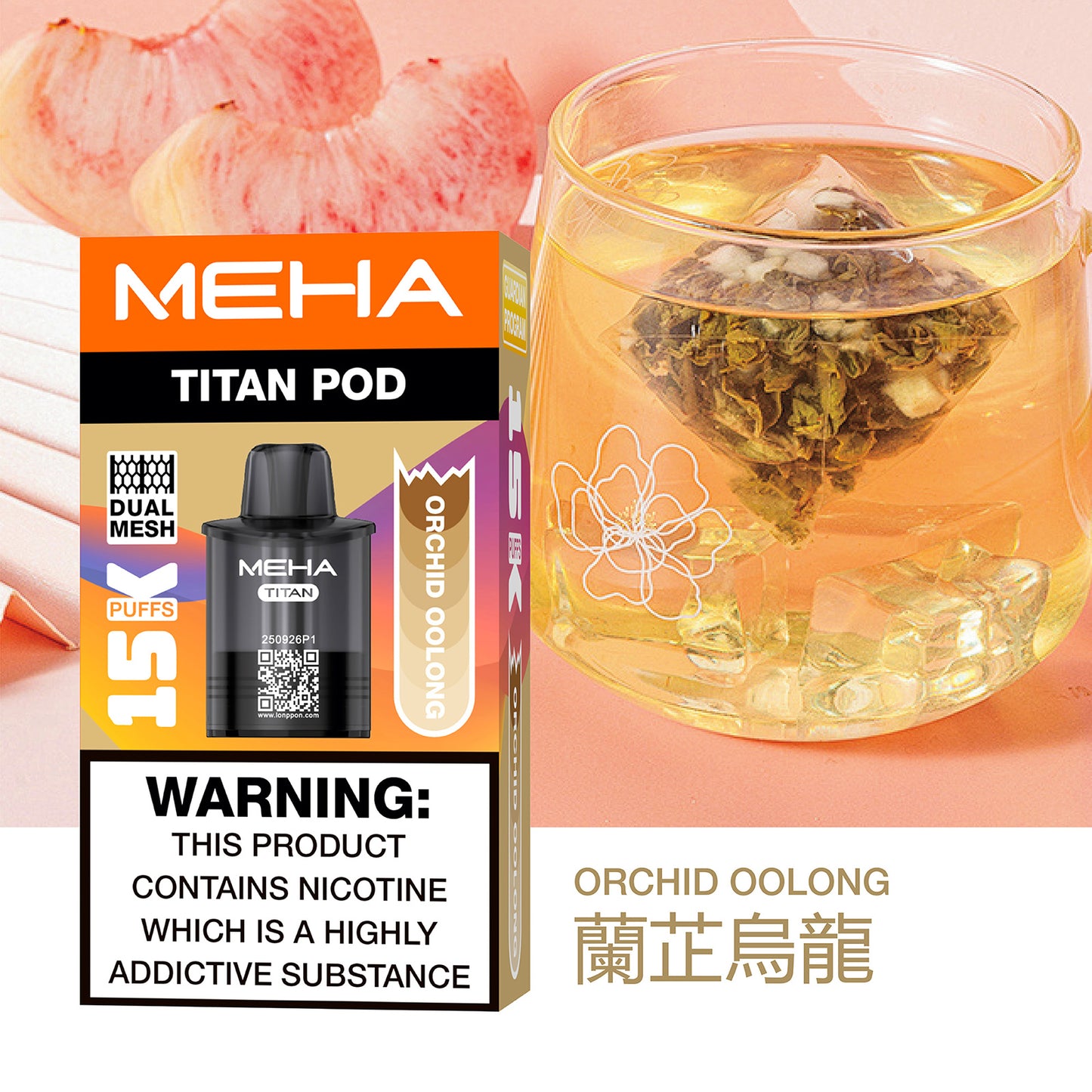 泰坦TITAN15000口 換彈式拋棄式-台灣現貨