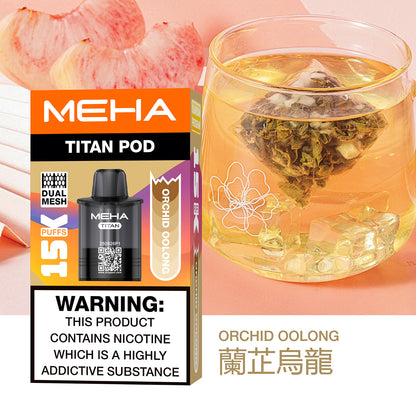 泰坦TITAN15000口 換彈式拋棄式-台灣現貨