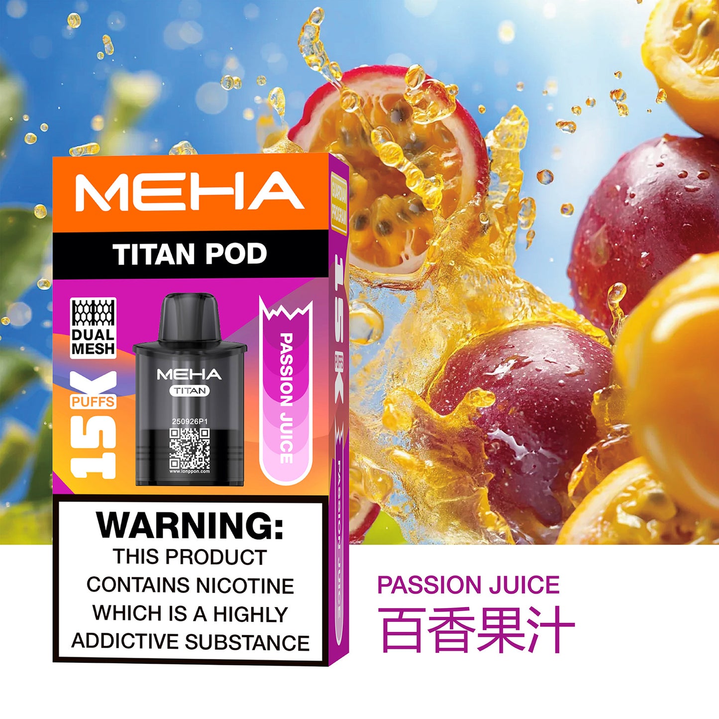 泰坦TITAN15000口 換彈式拋棄式-台灣現貨