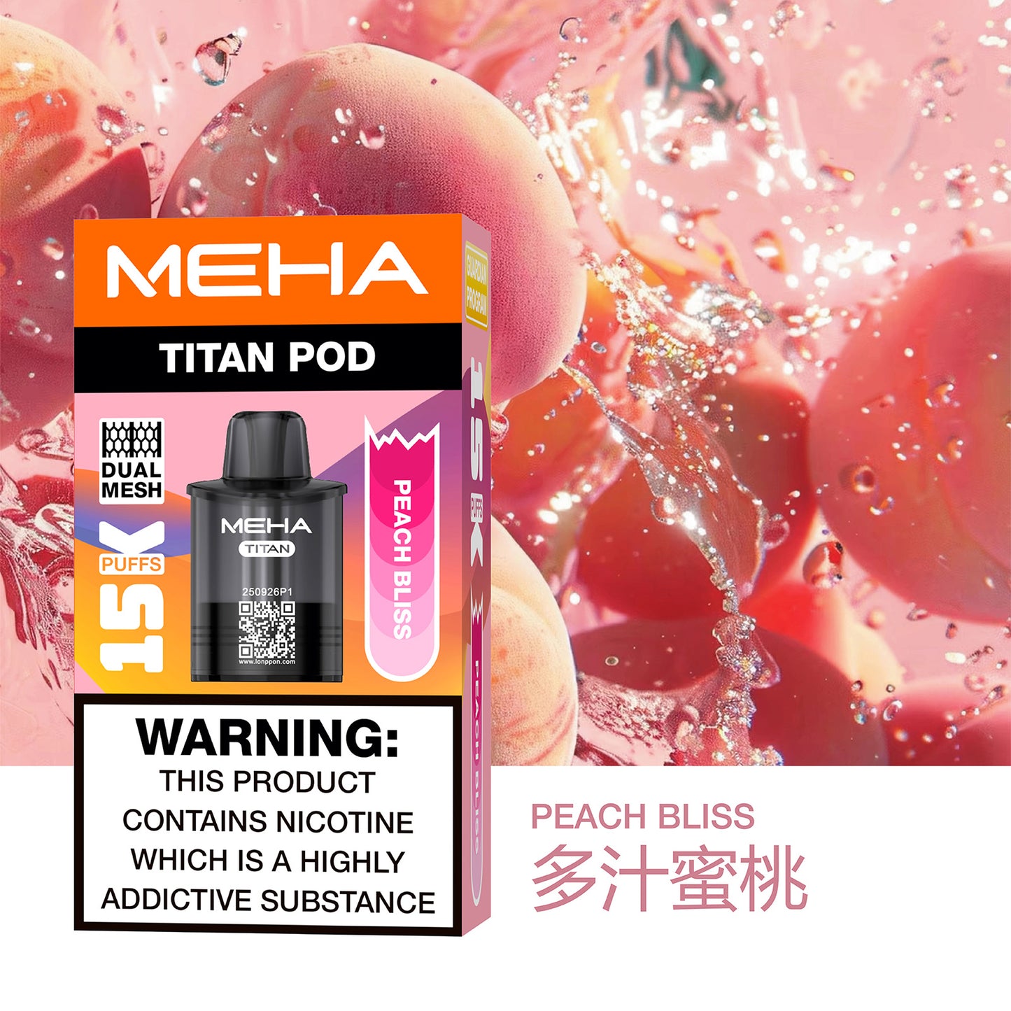 泰坦TITAN15000口 換彈式拋棄式-台灣現貨