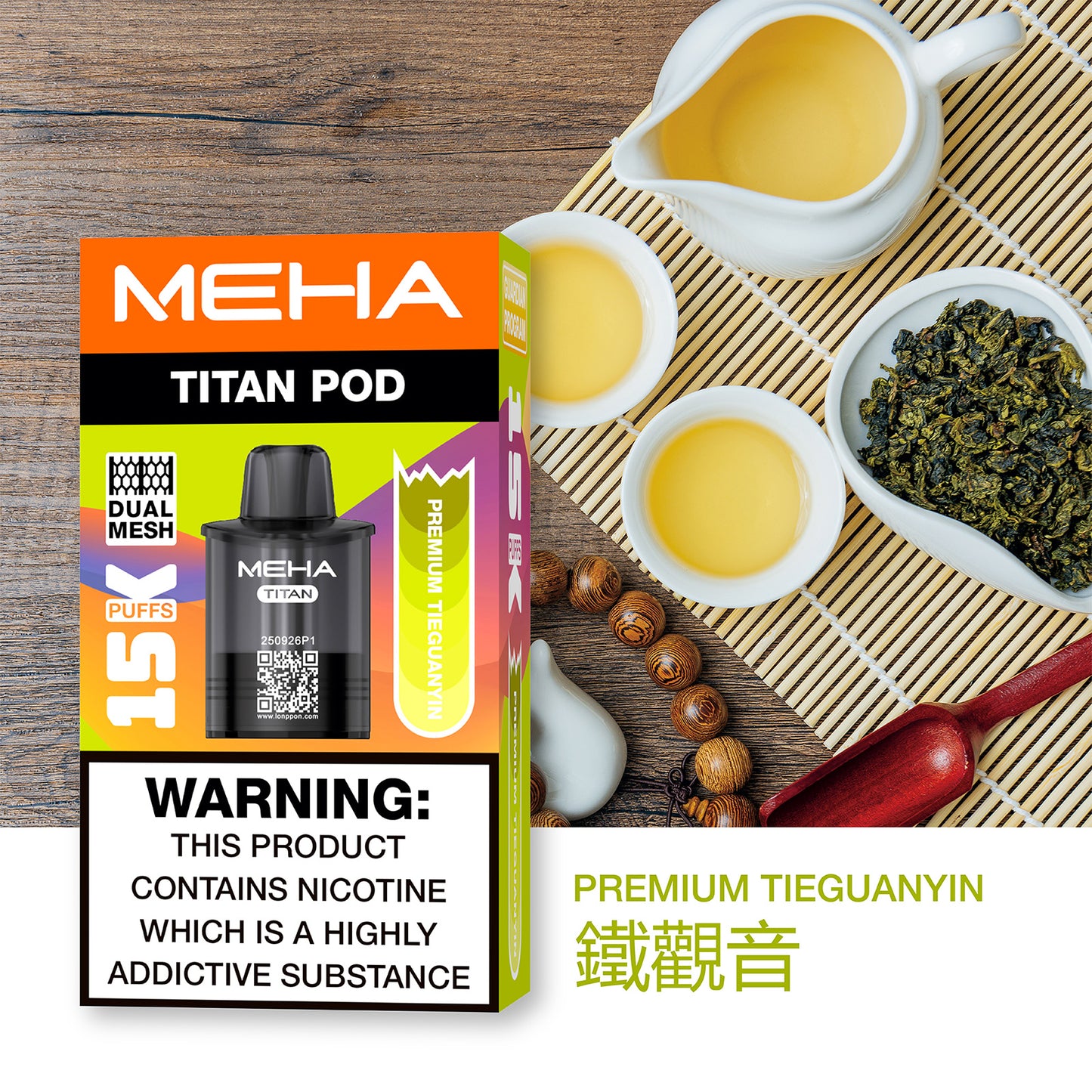 泰坦TITAN15000口 換彈式拋棄式-台灣現貨