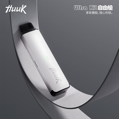 MEHA HUUK注油主機/MEHA HUUK專用空倉（一盒三顆）-全金屬一體化機身