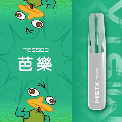 MIST X 鴨嘴獸 6500口拋棄式電子煙/一次性電子煙-台灣現貨