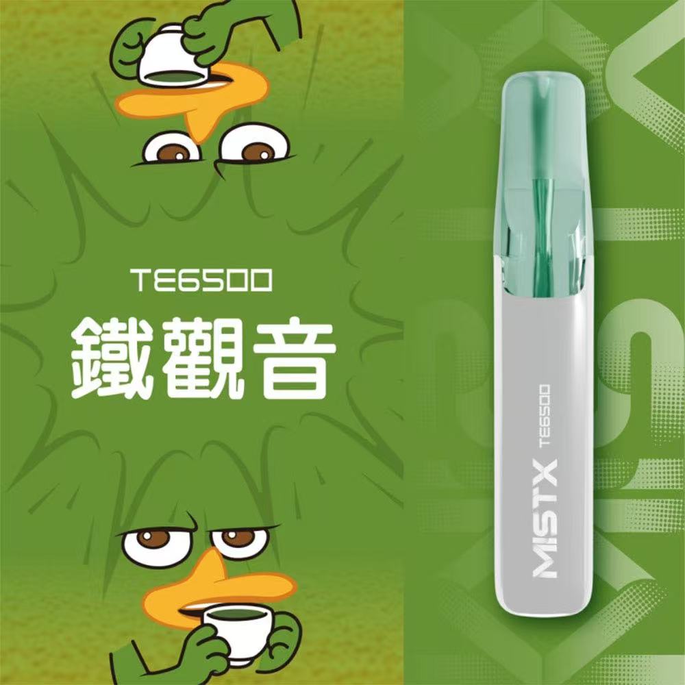 MIST X 鴨嘴獸 6500口拋棄式電子煙/一次性電子煙-台灣現貨