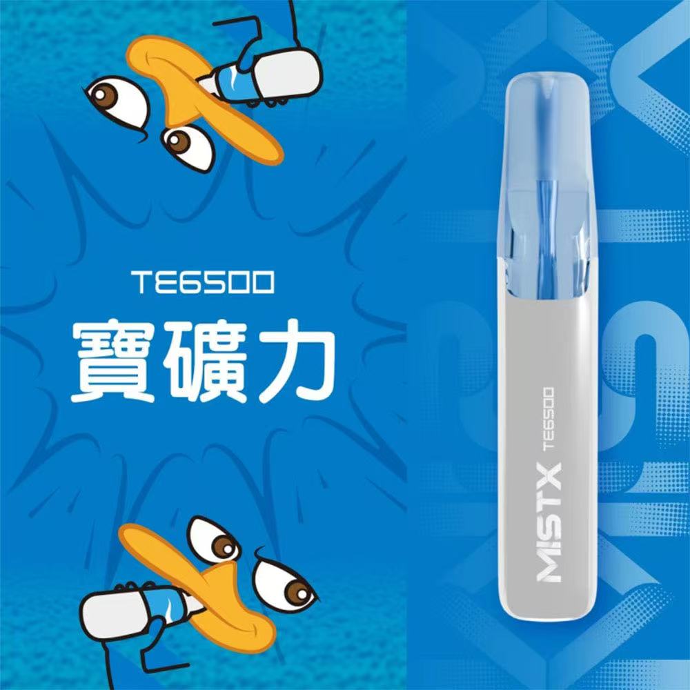 MIST X 鴨嘴獸 6500口拋棄式電子煙/一次性電子煙-台灣現貨