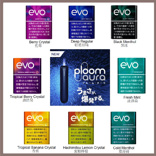 日本EVO加熱煙彈(PLOOM AURA加熱煙主機專用 )