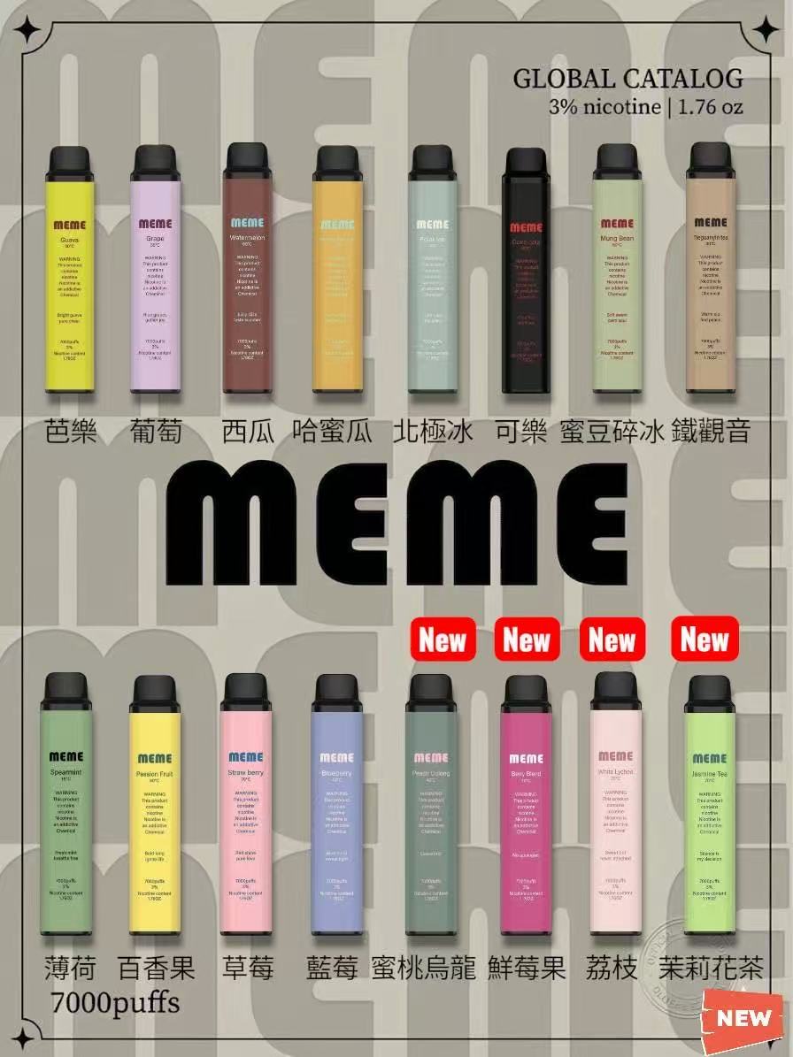 韓國MEME7000口拋棄式/一次性電子煙-台灣現貨