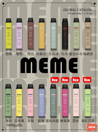 韓國MEME7000口拋棄式/一次性電子煙-台灣現貨