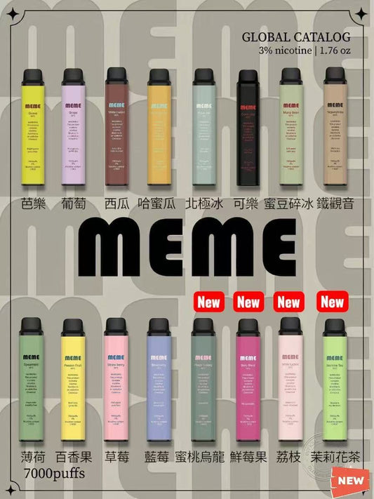 韓國MEME7000口拋棄式/一次性電子煙-台灣現貨