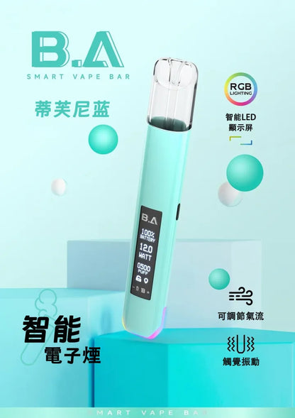 B.A一代主機/BA主機 可調式LED顯示屏可發光煙桿 適配一代relx/sp2s各式煙彈