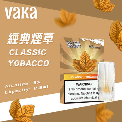 限時活動-【vaka一代煙彈】購買6盒送VAKA煙蛋1盒 /購買10盒送VAKA主機一隻，通配一代relx/sp2一代主機