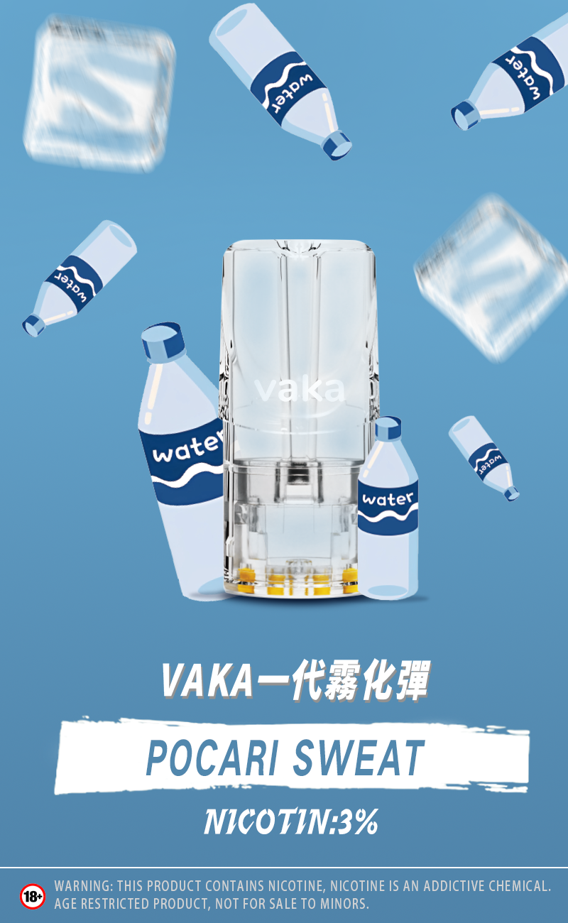 限時活動-【vaka一代煙彈】購買6盒送VAKA煙蛋1盒 /購買10盒送VAKA主機一隻，通配一代relx/sp2一代主機