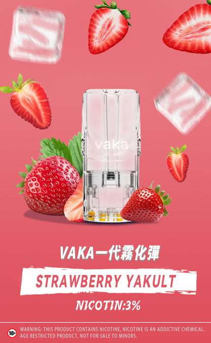 限時活動-【vaka一代煙彈】購買6盒送VAKA煙蛋1盒 /購買10盒送VAKA主機一隻，通配一代relx/sp2一代主機