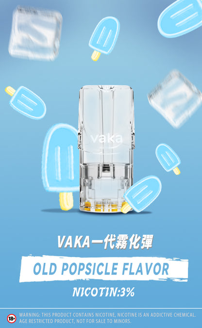 限時活動-【vaka一代煙彈】購買6盒送VAKA煙蛋1盒 /購買10盒送VAKA主機一隻，通配一代relx/sp2一代主機
