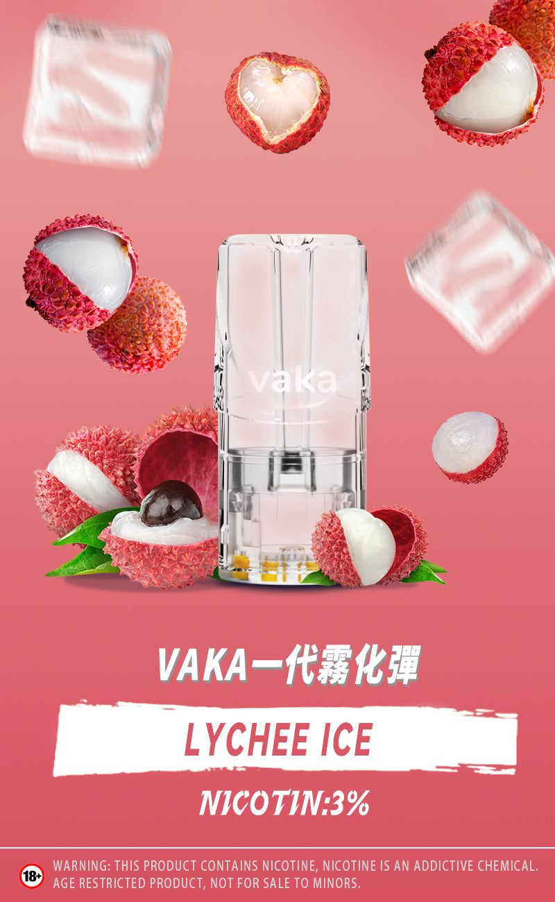 限時活動-【vaka一代煙彈】購買6盒送VAKA煙蛋1盒 /購買10盒送VAKA主機一隻，通配一代relx/sp2一代主機