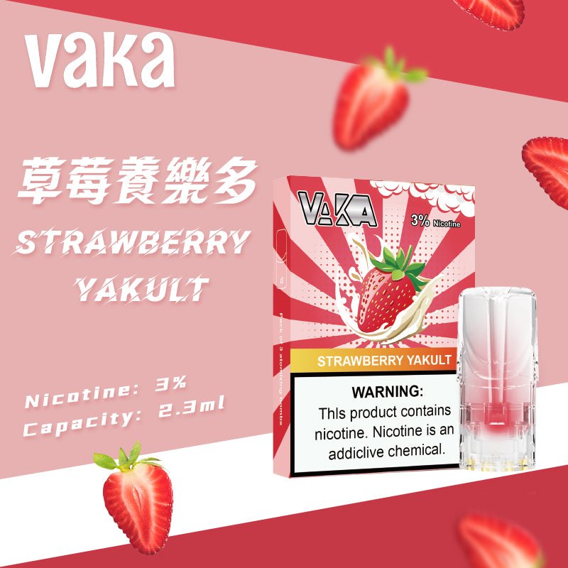 限時活動-【vaka一代煙彈】購買6盒送VAKA煙蛋1盒 /購買10盒送VAKA主機一隻，通配一代relx/sp2一代主機