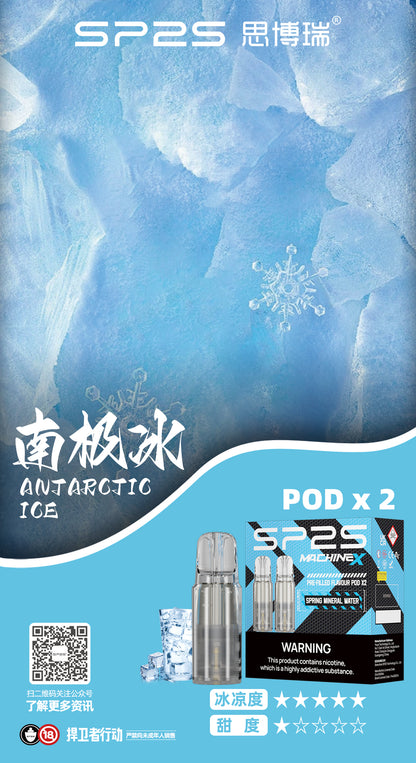 新品上市-【Sp2s Pod主機專用煙彈】Sp2s MAX系列煙彈
