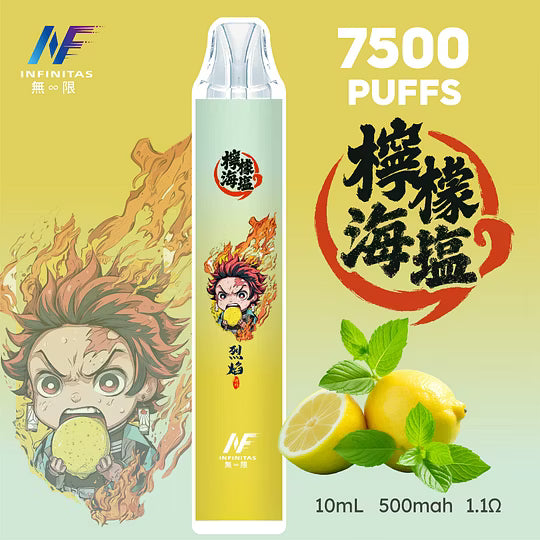 INF無限鬼滅之刃系列一次性拋棄式7500口【20種風味】-台灣現貨
